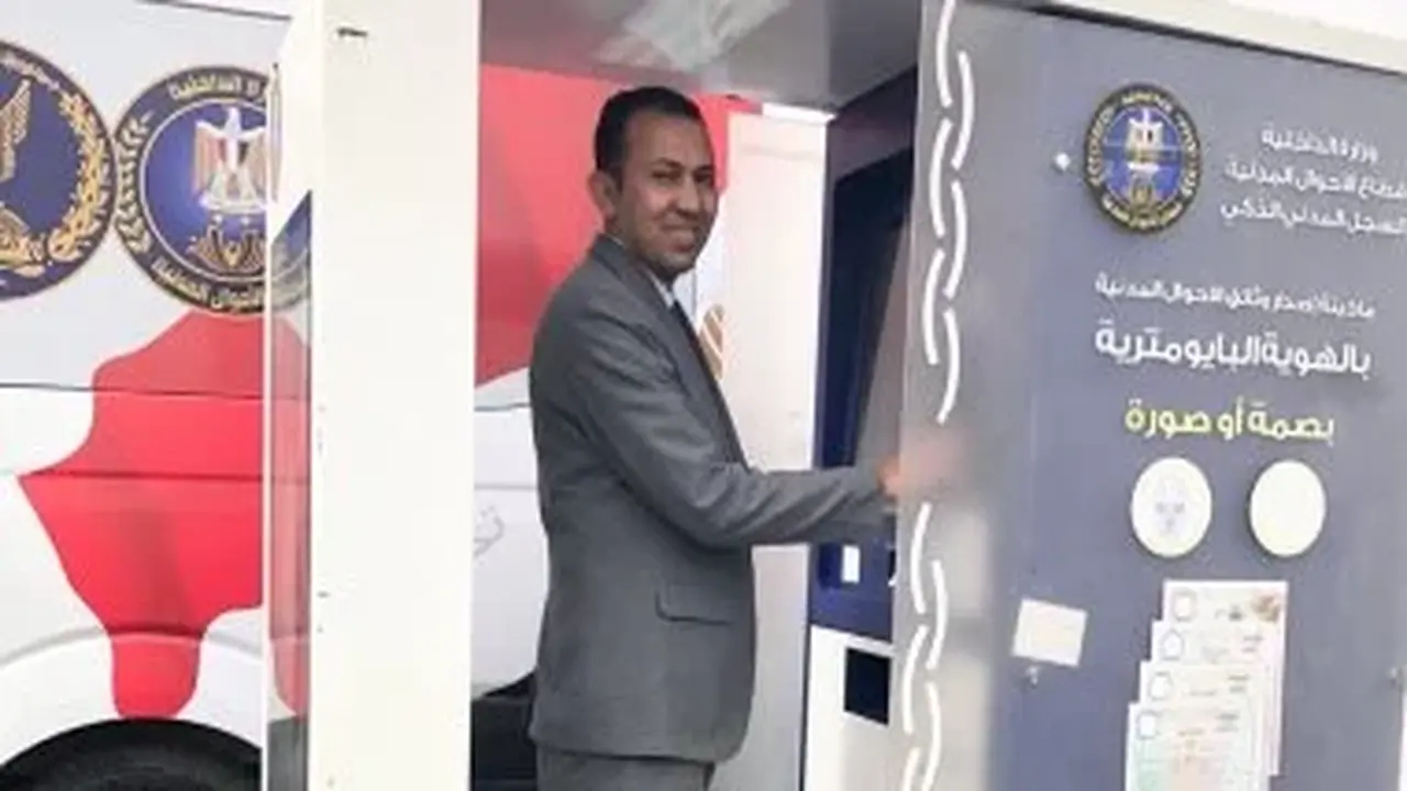 البطاقة الإلكترونية: خطوات الحصول عليها عبر الإنترنت بدون الحاجة إلى زيارة السجل المدني